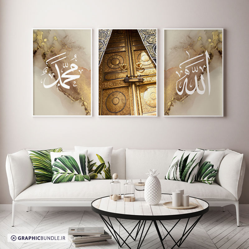 چاپ تابلو دکوراتیو 3 تکه طرح تایپوگرافی الله و محمد