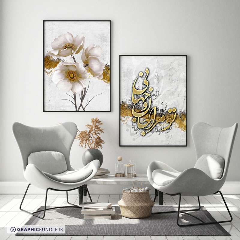 چاپ تابلو دکوراتیو 2 تکه طرح گل و تایپوگرافی گل سفید